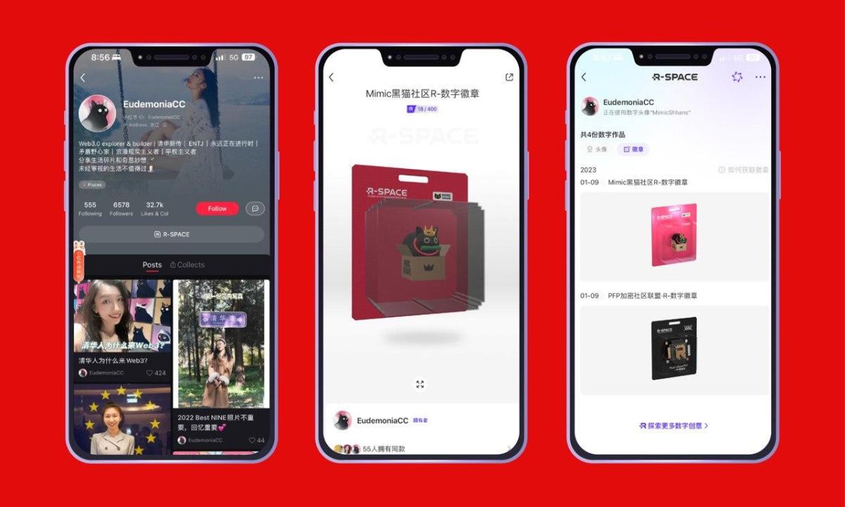 Chinas „Instagram“ wählt Conflux Network für die erlaubnisfreie Blockchain-Integration 