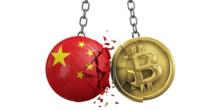 Chinas AgBank verbietet Krypto-Transaktionen